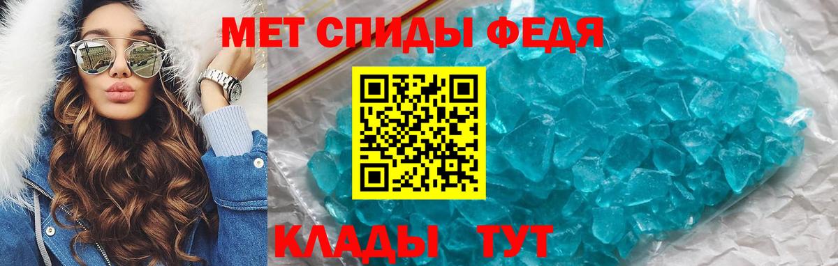 Amphetamine Premium  Вход с VPN  АМФ  Новоалтайск 