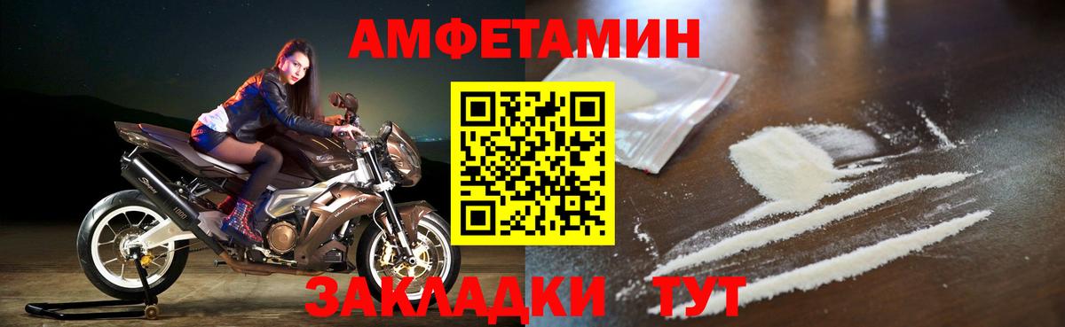 Alpha PVP СОЛЬ кристаллы  КОКАИН  Новоалтайск  Вход с VPN  ГАШ  ГАШИШ  Канабис  МЕФ кристаллы 