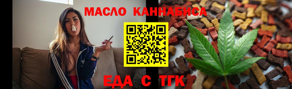 Новоалтайск  Canna-Cookies конопля  Вход с VPN 