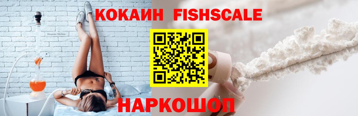 Новоалтайск  COCAIN  Вход с VPN  Cocaine Перу  Cocaine VHQ 