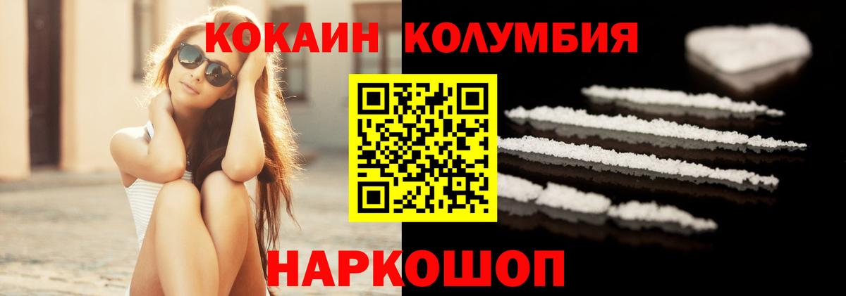 Cocaine Боливия Новоалтайск