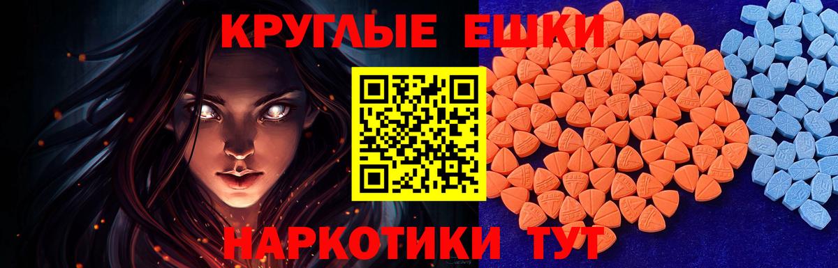 Метадон Новоалтайск