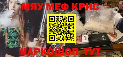ALPHA PVP Шелехов