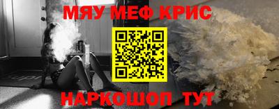 спайс Ярцево