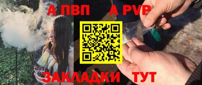 Альфа ПВП Шебекино