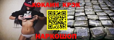 ALPHA PVP Шелехов