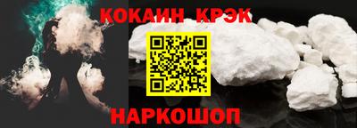 Альфа ПВП Шебекино