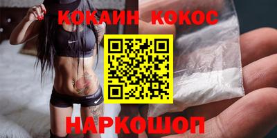 ALPHA PVP Шелехов