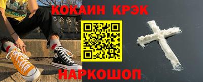 ALPHA PVP Шелехов