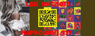 кокаин VHQ Шахты