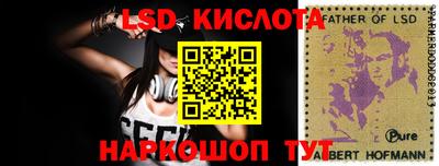 ALPHA PVP Шелехов