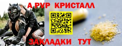 Альфа ПВП Шебекино