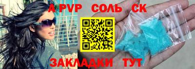 Альфа ПВП Шебекино