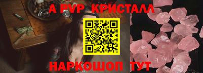 кокаин VHQ Шахты