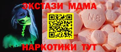 ALPHA PVP Шелехов