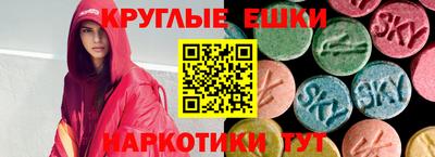 ALPHA PVP Шелехов