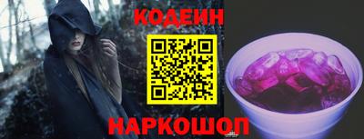 ALPHA PVP Шелехов