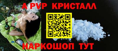спайс Ярцево
