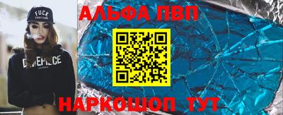 кокаин VHQ Шахты
