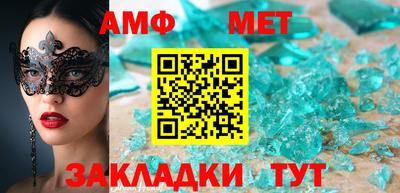 кокаин VHQ Шахты