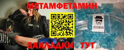 Альфа ПВП Шебекино