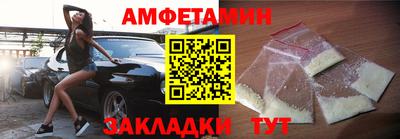 Альфа ПВП Шебекино