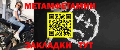 Альфа ПВП Шебекино