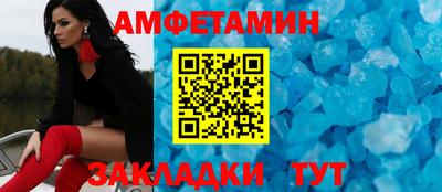 Альфа ПВП Шебекино