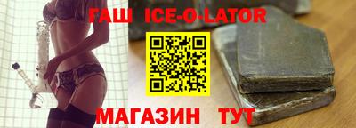 кокаин VHQ Шахты