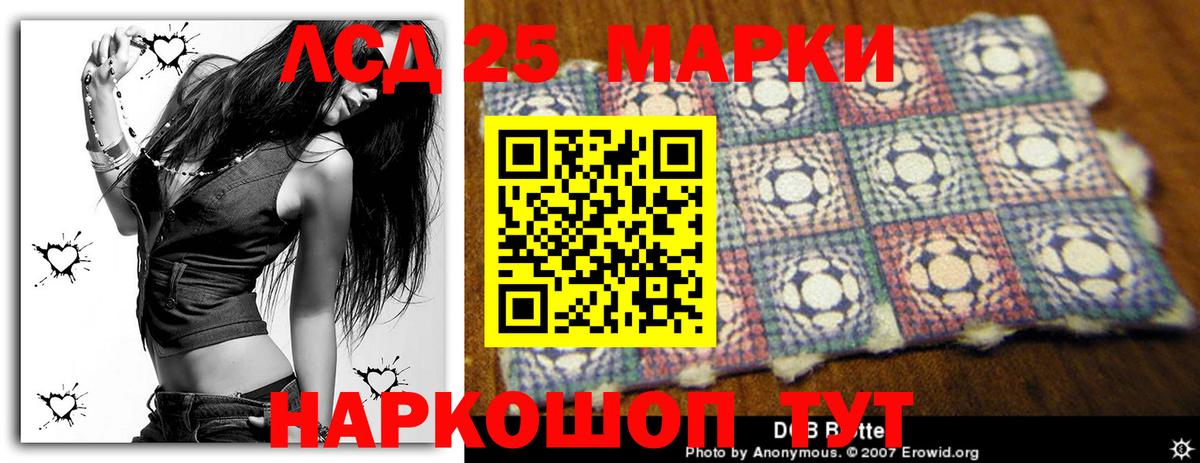 LSD-25 экстази ecstasy  Вход с VPN  Лсд 25 экстази  ЛСД экстази ecstasy  Новоалтайск 